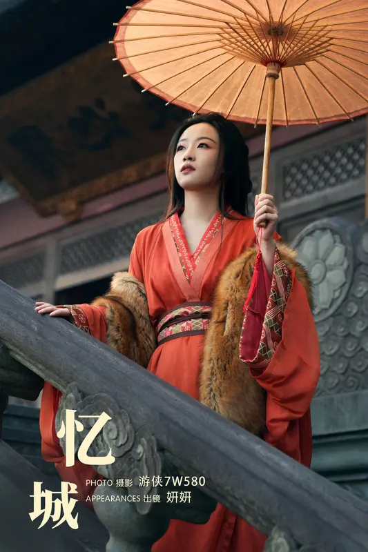 [YITUYU艺图语]2023.12.12 忆城 妍妍 16